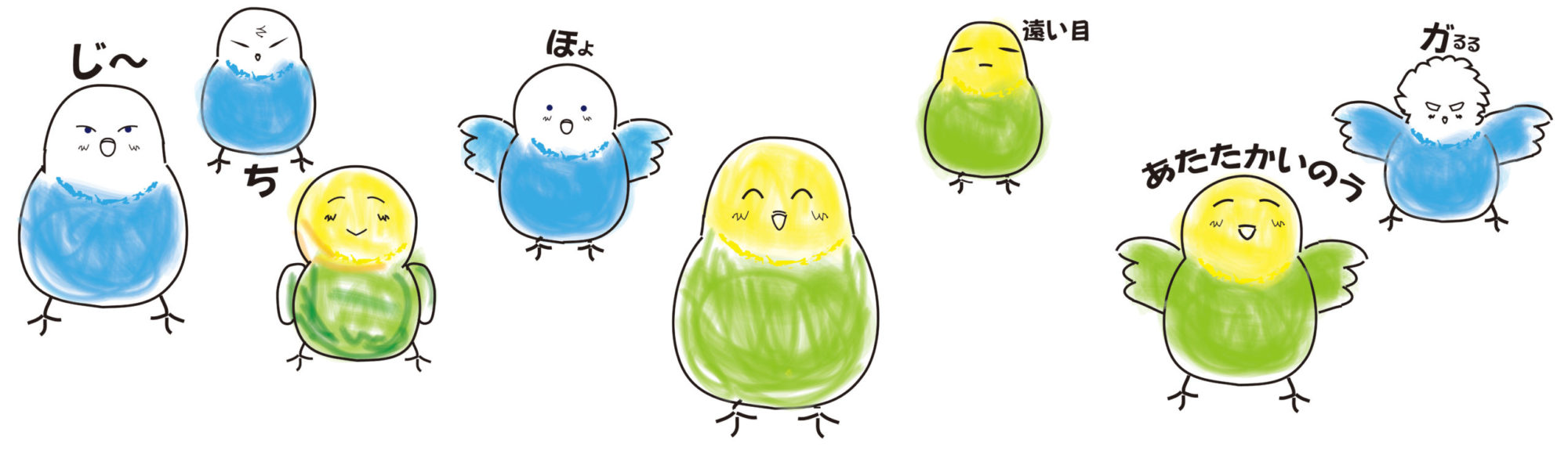 LINEスタンプとなりました